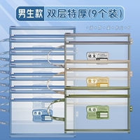 [Ultra -Thick] мальчики/язык+номер+ying +6 работа [9 установка]