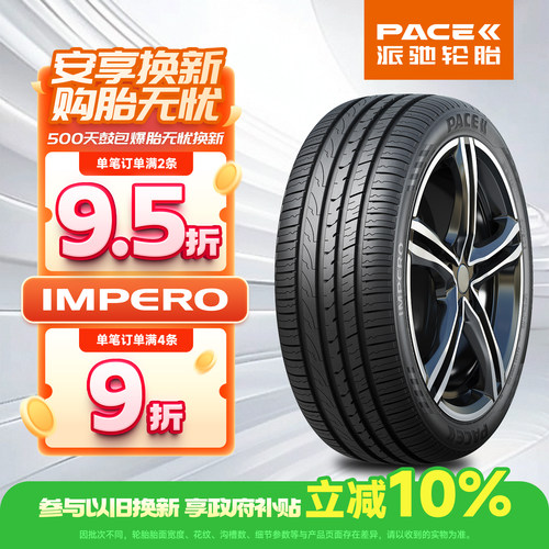 官方授权正品保障免费安装