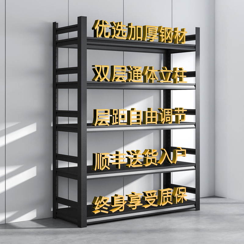 货架家用阳台置物架多层落地