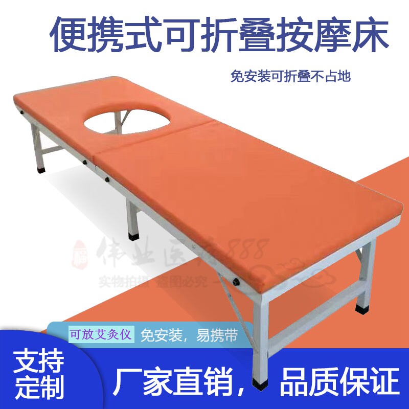 中艾国灸可折叠便携式按摩熏蒸原始全身理疗木质床免安装手提包邮
