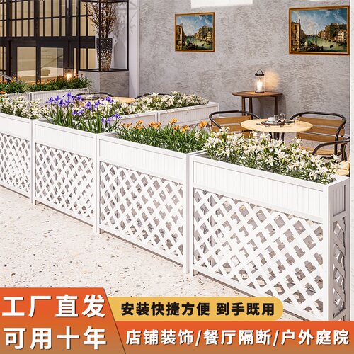户外花盆实木防水花架防腐栅栏花箱饭厅隔断围栏花槽门店商场装饰