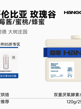 【夯萃】哥伦比亚玫瑰谷手冲咖啡豆草莓酱阿拉比卡单品25新产季