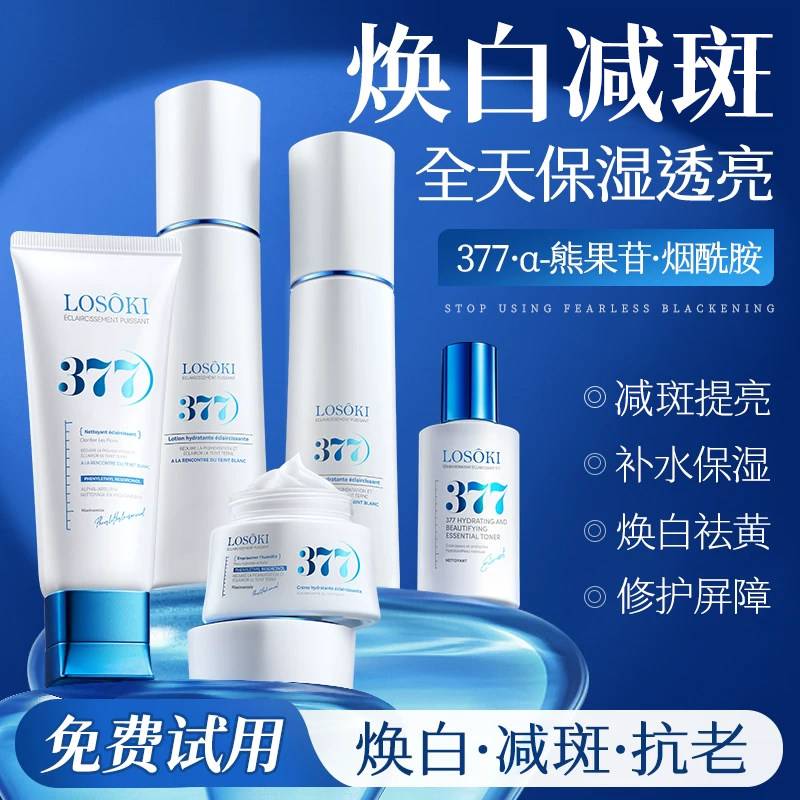 进口热销TOP丨⭐瑞士377水乳套装图片