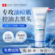 进口氨基酸白泥洗面奶美白控油祛痘清洁去黑头收缩毛孔男女士专用