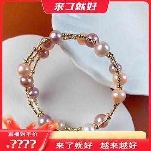 混彩淡水多圈珍珠手镯 Z2860 来了就好
