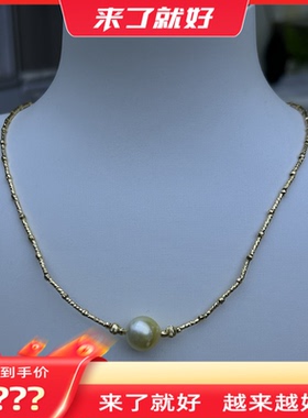 【来了就好】【3988】海水金珠路路通吊坠