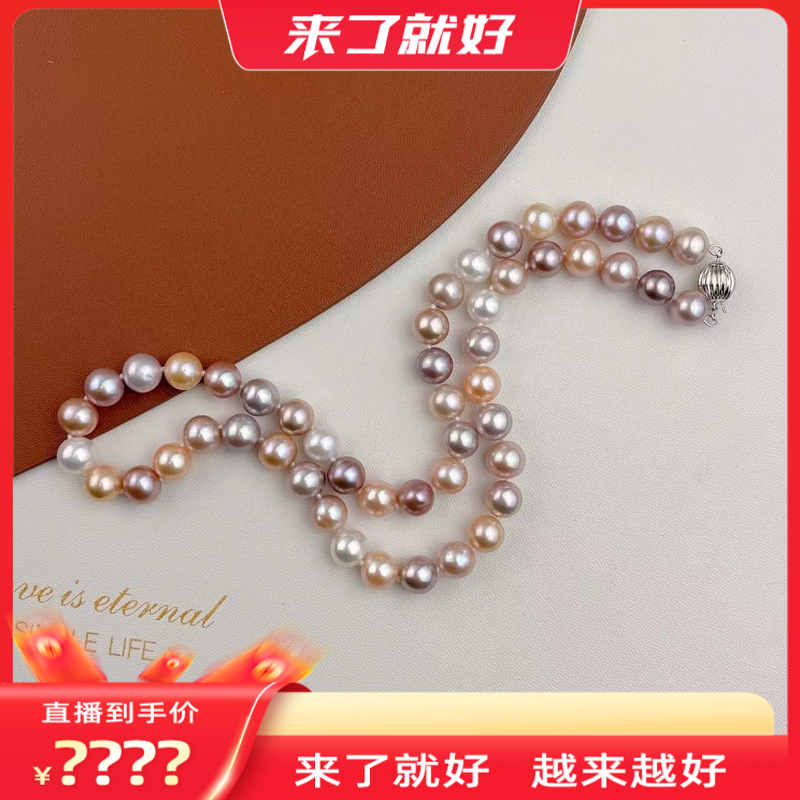 【来了就好】【Z3503】彩虹糖豆珍珠项链