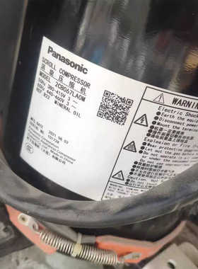 原装全新松下2CB067LAOM 2CB096LA021A空调制冷压缩机380V
