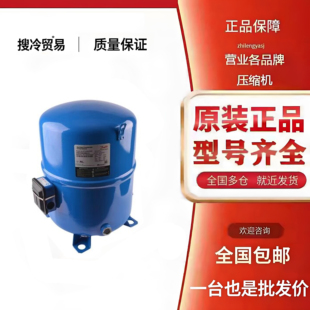 MT18JA4BVE MT22JC4AVE MTZ28JE4AVE原装丹佛斯美优乐中低温冷库
