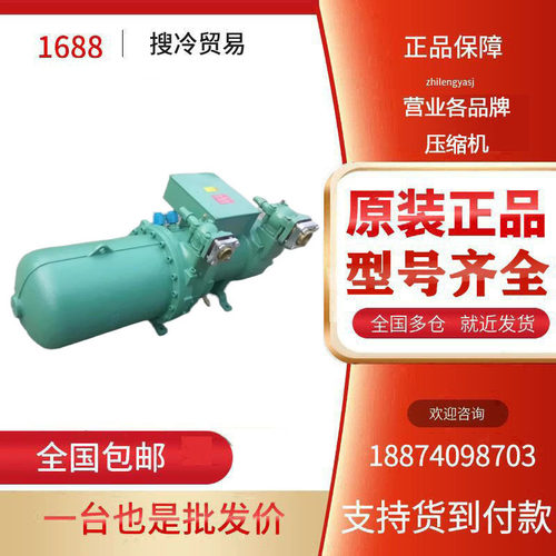 CSH8583-160-38D比泽尔原装