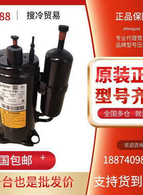 TNB220FFEMC TNB220FLHMC TNB220FPBMT SNB140FCAMC变频压缩机