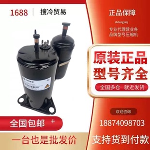 B098E030 QXA B117C050全新格力凌达压缩机 F34sF050 QXC