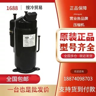 全新原装东芝变频RA640A3T-20M RA641A3TB-20M中央空调制冷压缩机