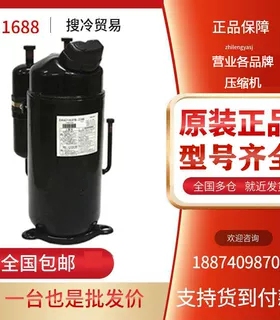 全新原装东芝变频RA640A3T-20M RA641A3TB-20M中央空调制冷压缩机