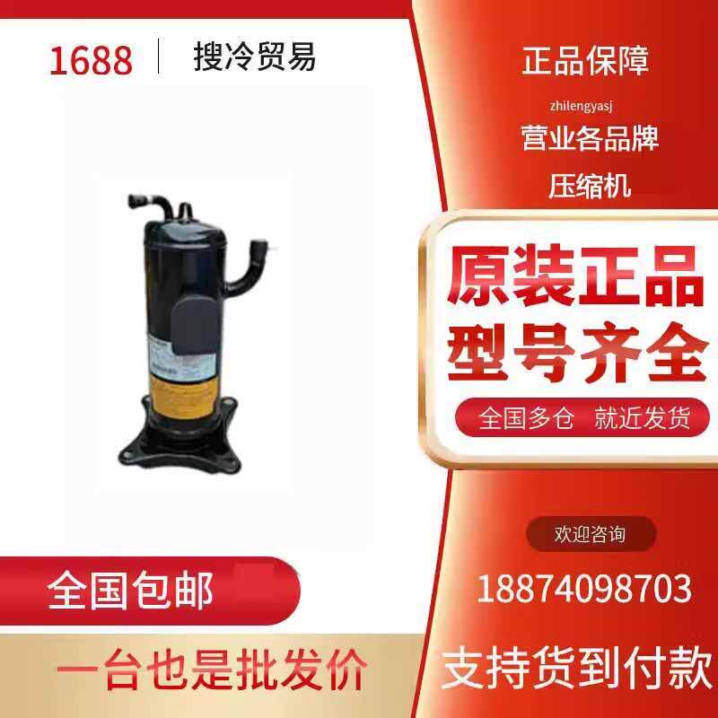 ENB52FA-YE ENB52FC-YE ENB62FB-YE-C全新三菱变频空调压缩机R410