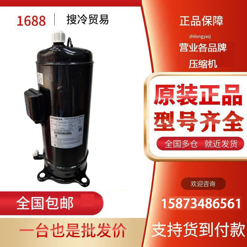 日立401DHVM-64D1压缩机