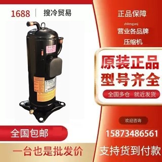 HNB71FA-YJG HNB71FA-YJE HNB71FA-YBE全新三菱变频空调压缩机