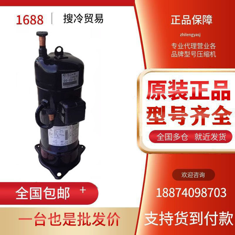 大金JT132GHBY1L@K空调压缩机