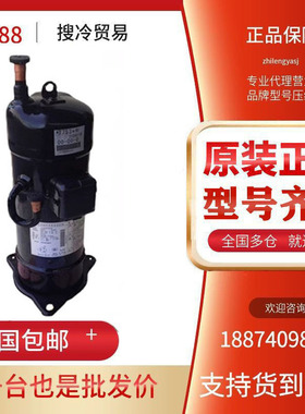 JT132GHBY1L@K JT140GHBY1L@K JT140GHSY1L@K原装大金空调压缩机