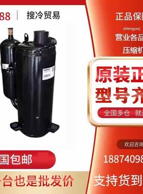 DA89X1C-23EZD全新原装空调东芝美芝变频压缩机ASK89D53UEZ