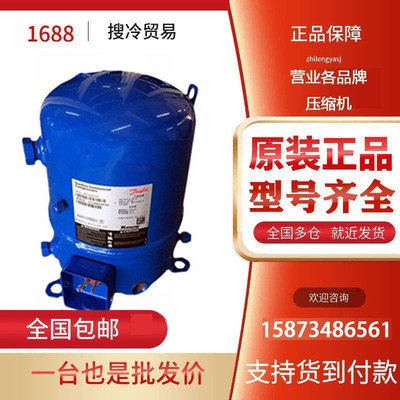 美乐优MT36JG4EVE压缩机