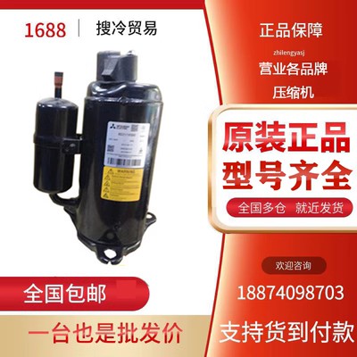 三菱TNB220FMCH空调压缩机