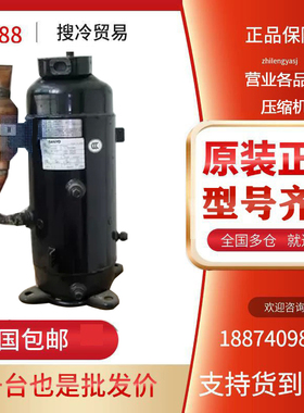 C-5R433H8A C-5R373H8B全新原装三洋变频空调压缩机C-5R433H8U/C