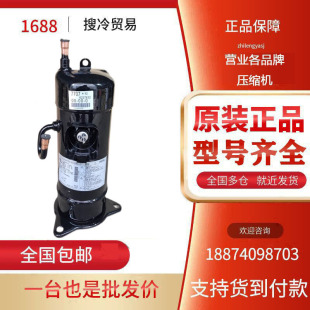 P4Y2@K大金空调 JT71G 制冷压缩机JT71G P4Y1@K压缩机RN203AAY