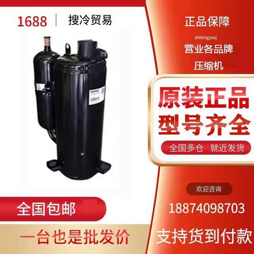 5SS072ZCA21 5SS072ZFA21 2RV132X7BA06松下变频空调压缩机