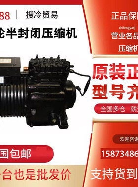 CA-0400-TWM-200/S-0400 S-0800-TFM-200 S-1000沈阳谷轮压缩机