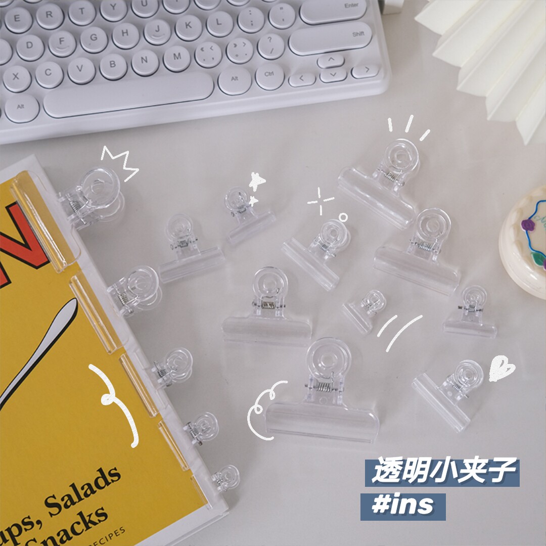 简约ins风透明塑料小夹子多功能燕尾夹文具试卷夹长尾夹拍照道具