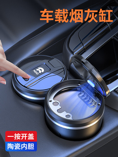 烟灰缸Es8 Es6陶瓷原装 7室内工艺品用品缸 汽车烟灰缸蔚来Et5