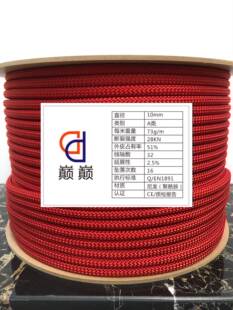 绳索静力绳9/10/10.5/11mm攀岩瀑降特多龙绳皮+66尼龙绳芯