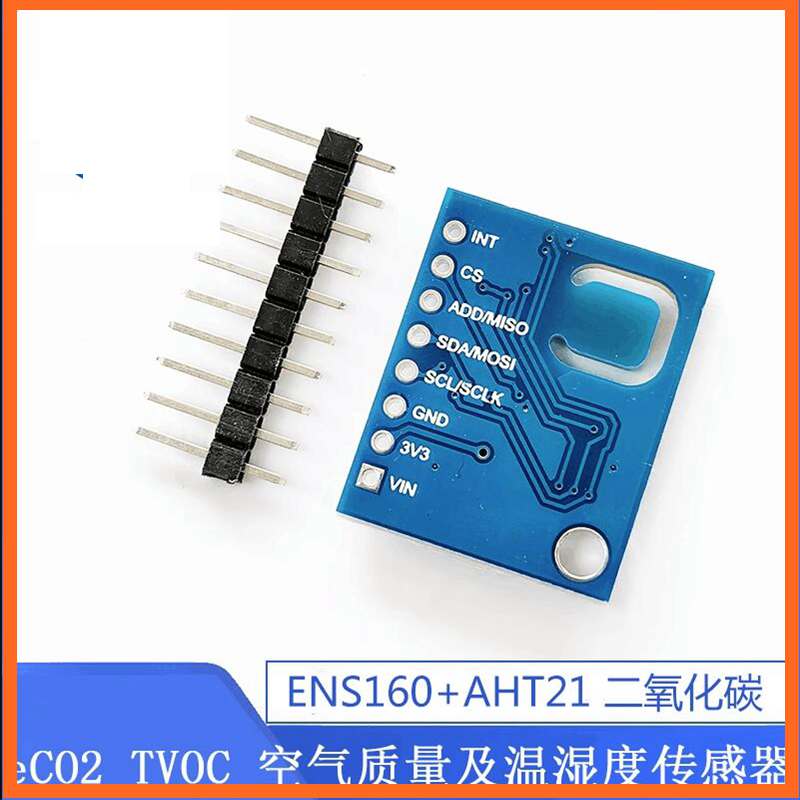 ENS160+AHT21二氧化碳CO2 eCO2 TVOC空气质量及温湿度传感器模块-封面