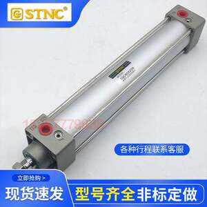 STNC索诺天工气缸TGC32/40/50X25X50X75X100X125X150X250X300-S