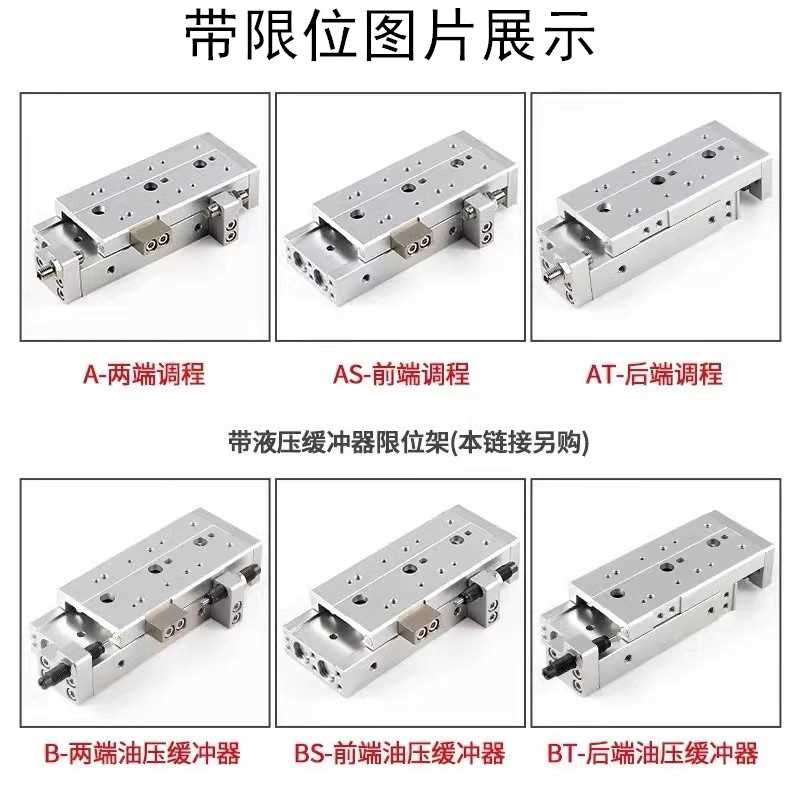 HLQL8HX20S0A亚德客滑台气缸HLQ8X20S LQ8X20SAS HLQL8X2SAF SAT 农机/农具/农膜 锨 原图主图