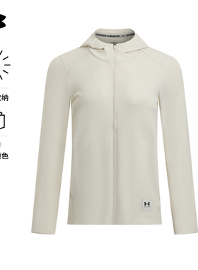 【新品】安德玛UA Expanse春夏女子防晒户外运动外套 1390060