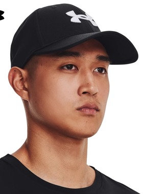 安德玛UA 春夏新款Blitzing男子训练防晒防风运动帽 1376700