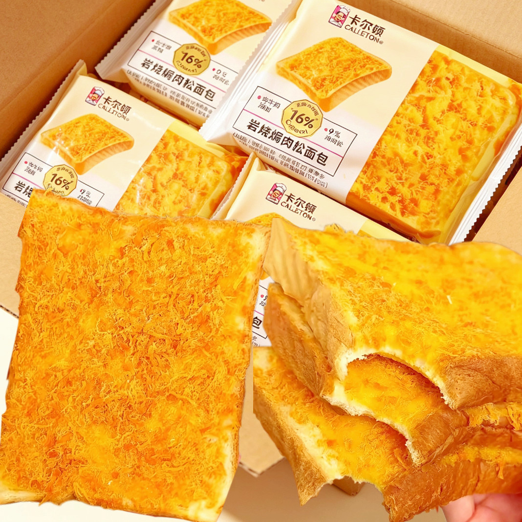 卡尔顿岩烧焗肉松面包网红小零食