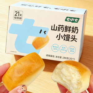 七小七宝宝山药鲜奶小馒头面包
