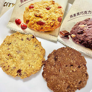 Mixx燕麦曲奇饼黑巧克力味蔓越莓味饼干办公室休闲小吃网红零食