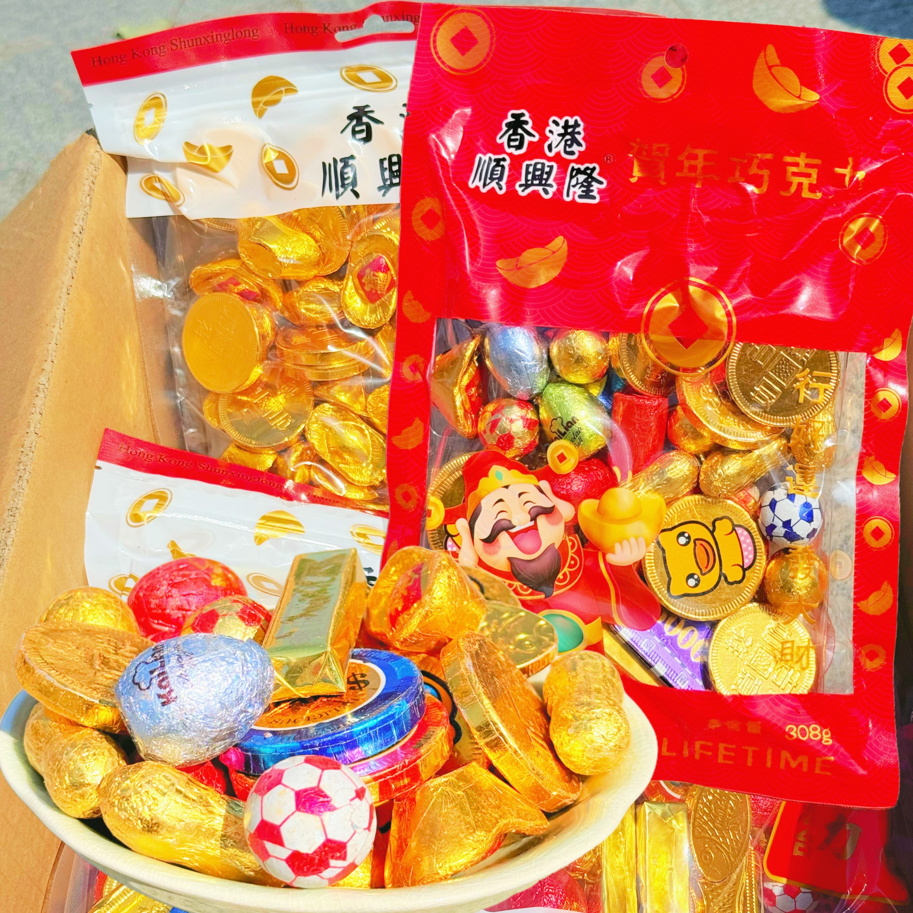 香港顺兴隆新年金币什锦过年送礼巧克力牛轧糖休闲小零食贺年喜糖