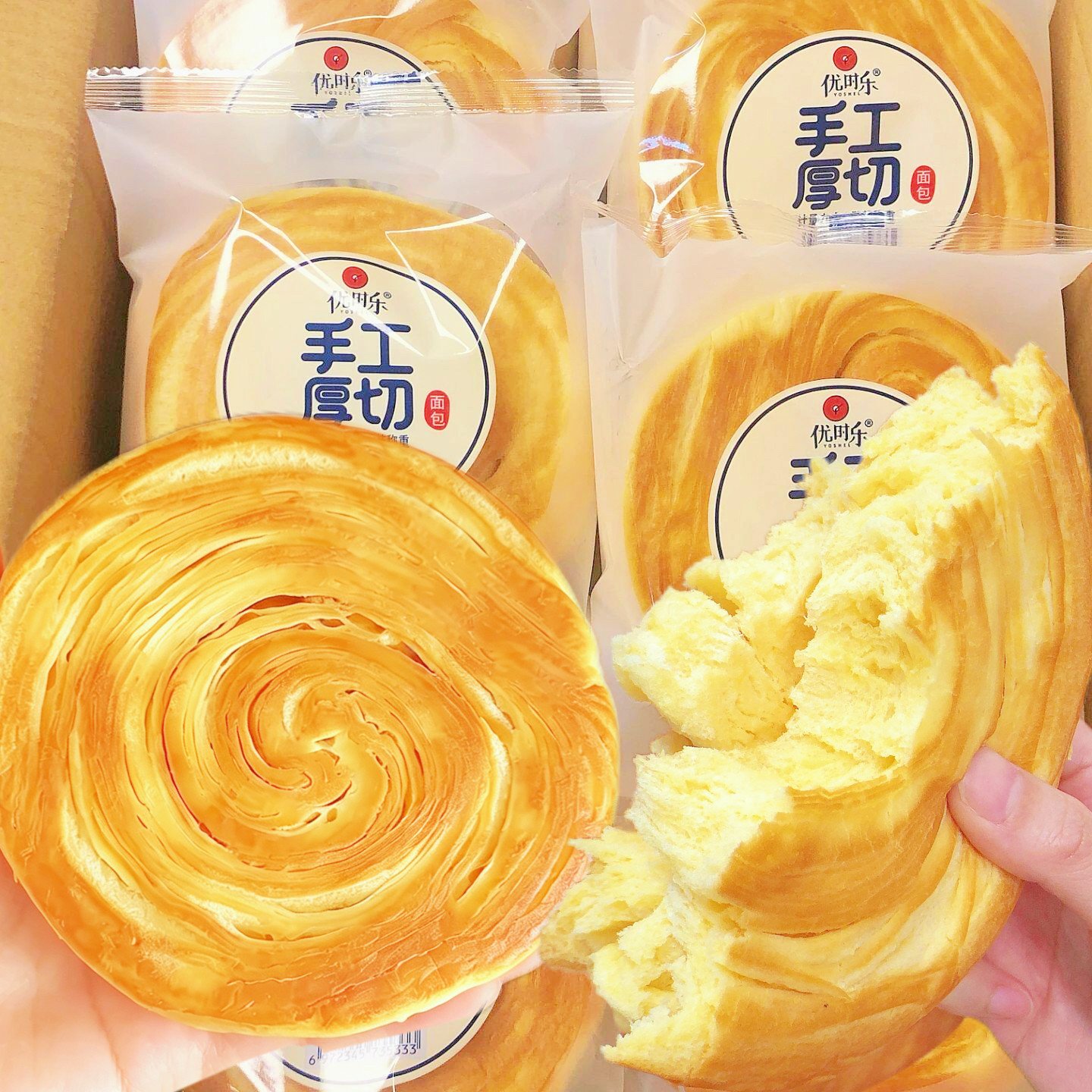优时乐手工厚切吐司早餐网红面包