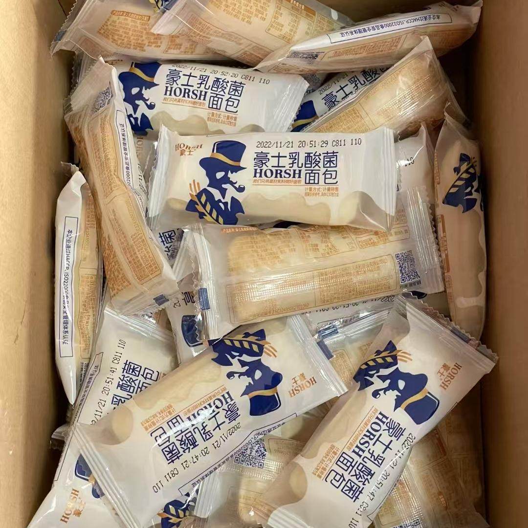 豪士乳酸菌面包吐司好吃夹心小口袋酸奶早餐蛋糕休闲小吃学生宿舍,零食/坚果/特产,传统西式糕点,淘宝优惠券,粉丝福利购,淘宝优惠卷