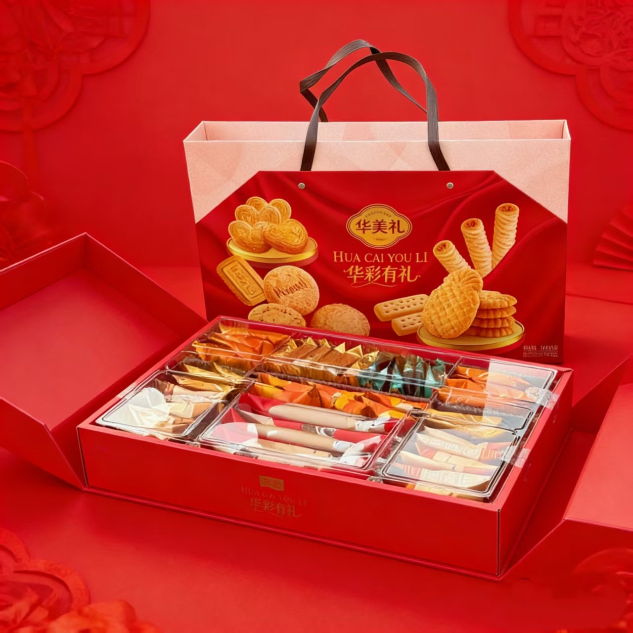 华美华彩有礼年货礼盒装曲奇饼干蝴蝶酥过年送礼走亲戚佳品1008g