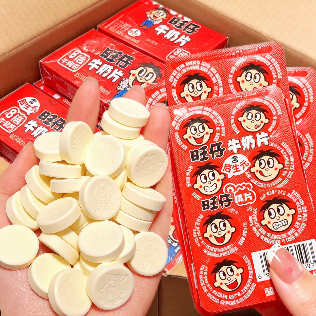 【旺旺】旺仔牛奶片压片糖果零食