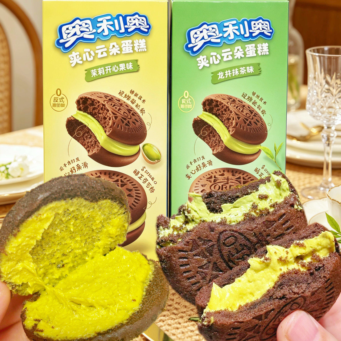 【新口味】奥利奥夹心云朵蛋糕