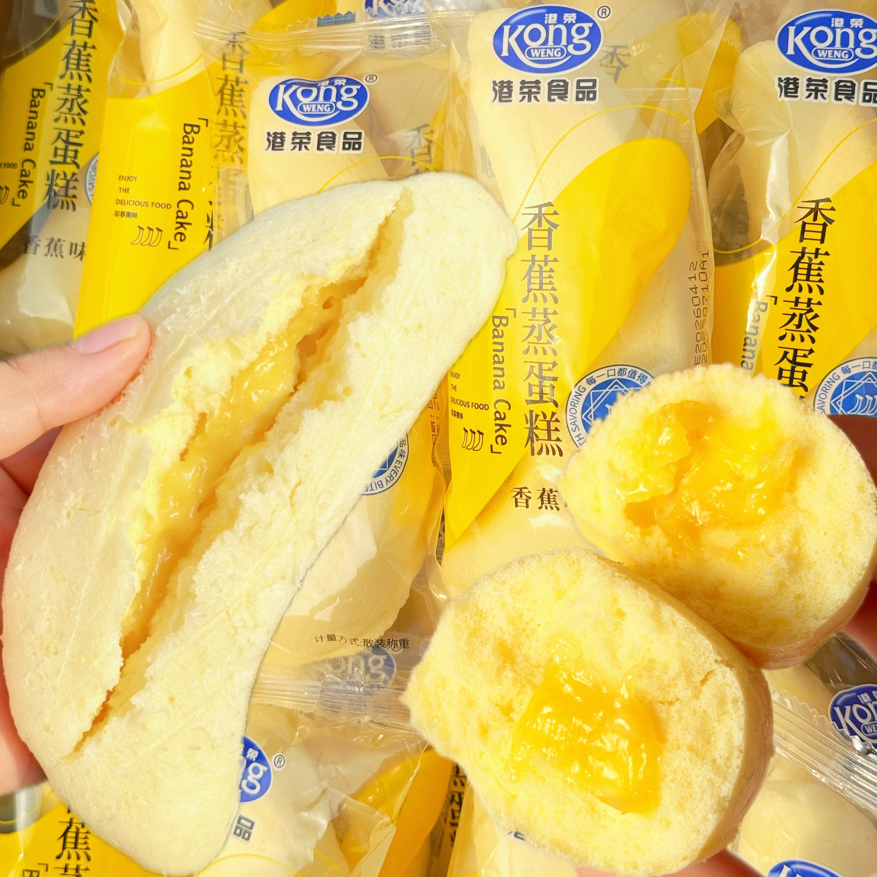 港荣香蕉蒸蛋糕松软好吃夹心面包