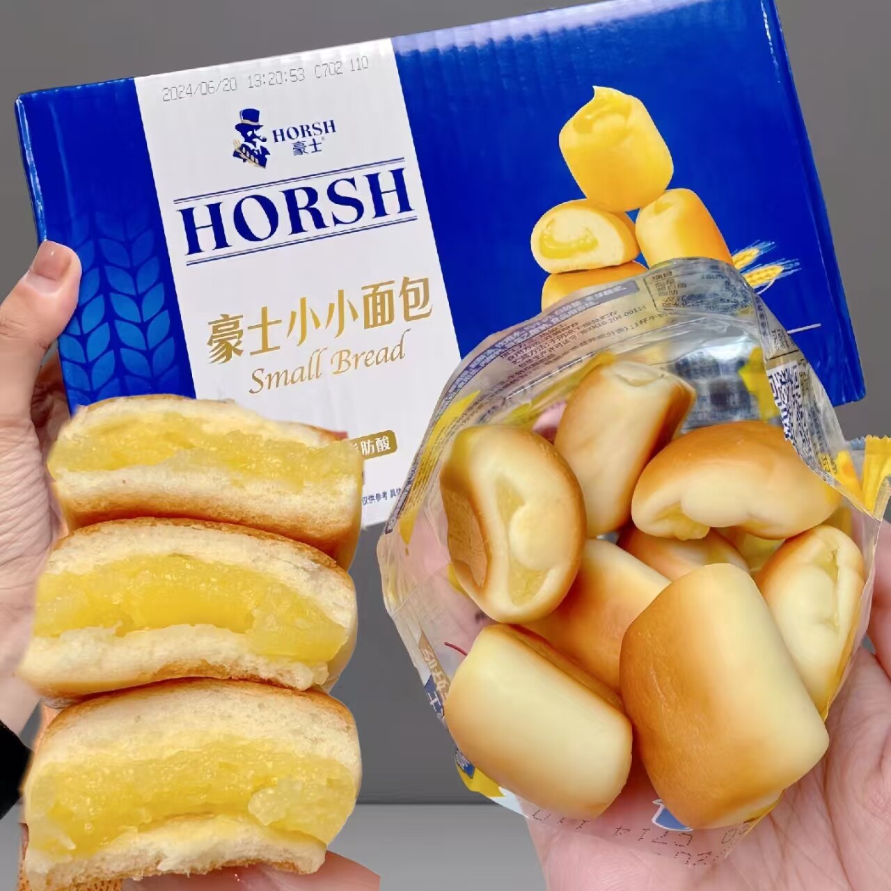 豪士小小面包好吃不腻