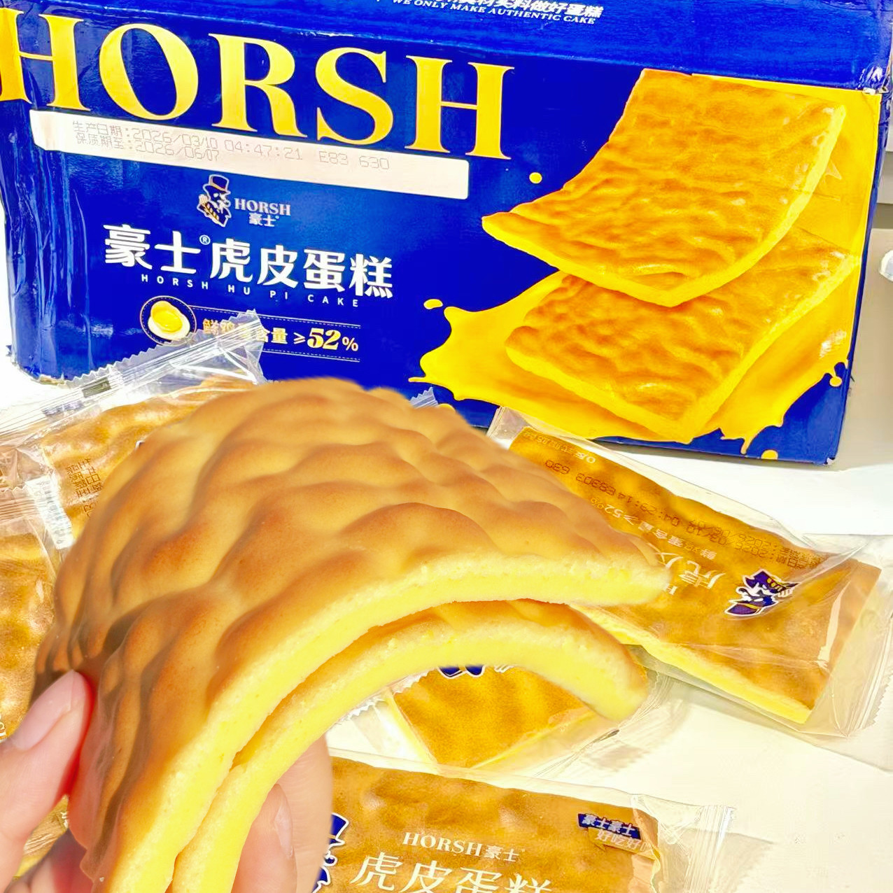 豪士虎皮蛋糕片学生营养早餐充饥松软面包办公室休闲小零食糕点心